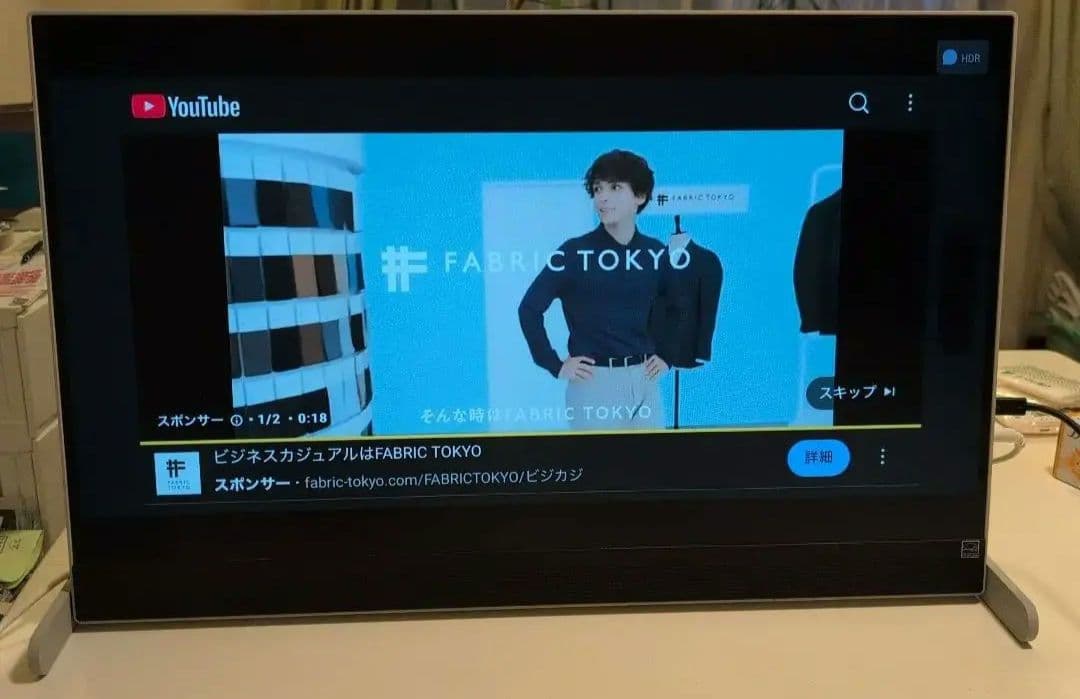 LG Libero Monitor 27BQ70QC-S PCモニター
