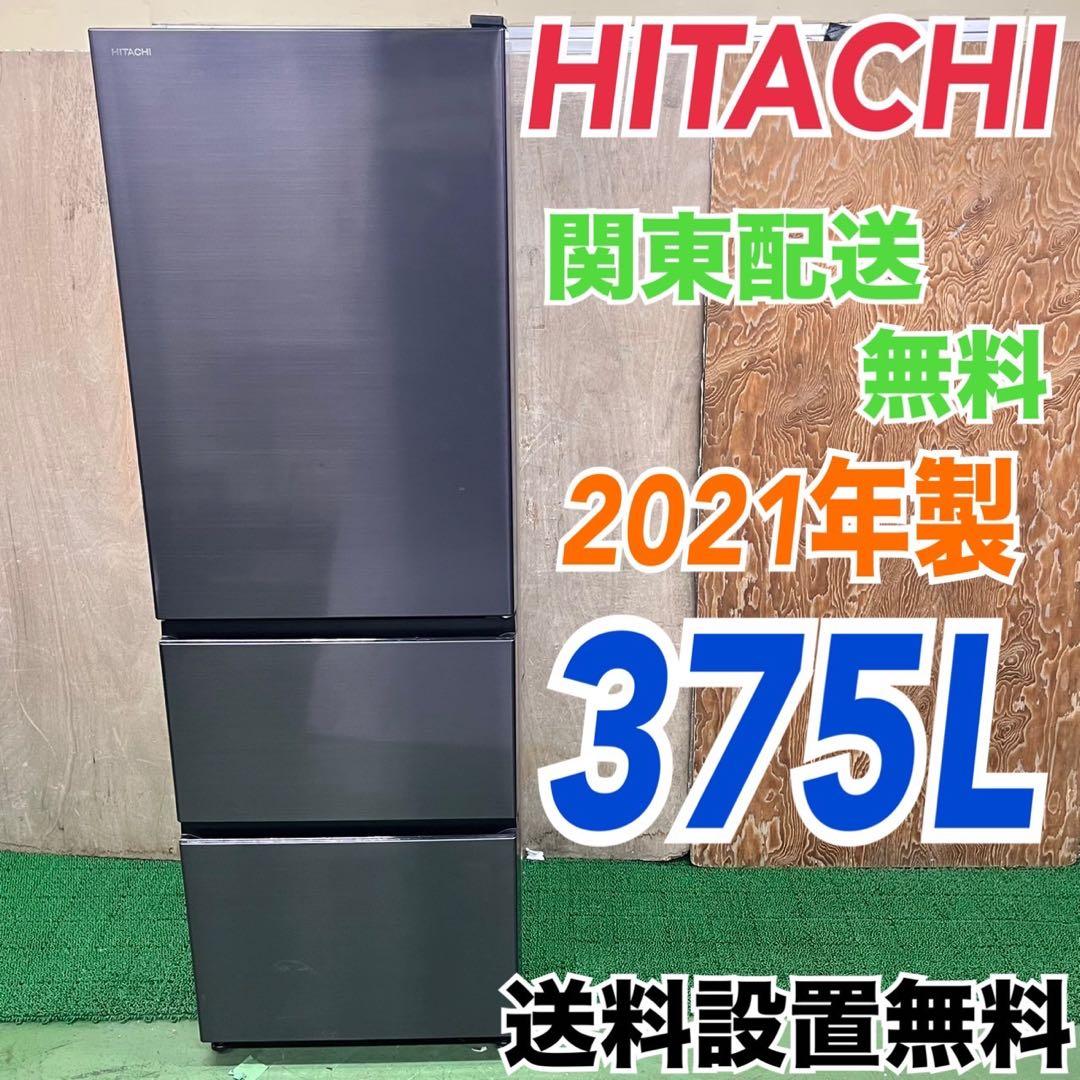 662 今だけ半年保証！　大型冷蔵庫　300L〜400L 自動製氷機　極美品