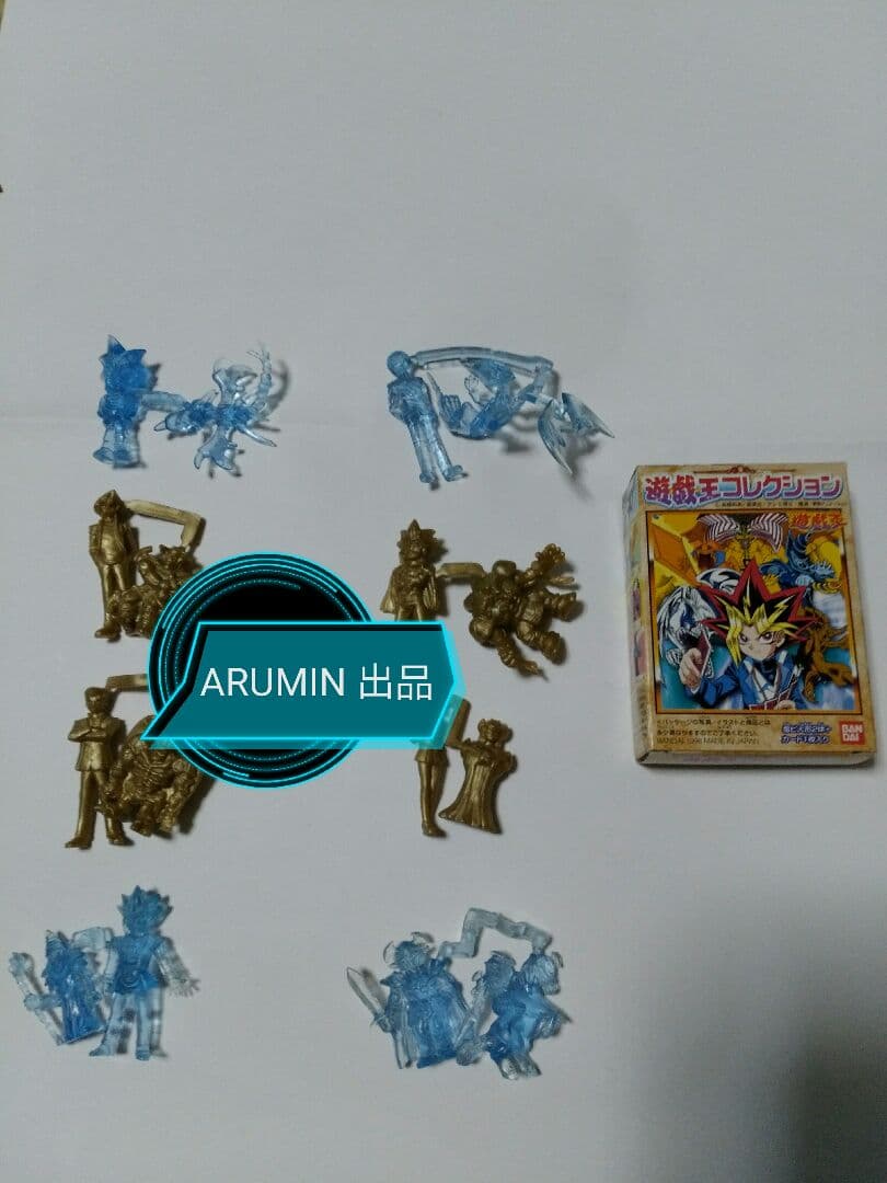 【確認用】遊戯王　コレクション　初期　バンダイ　フィギュア　東映　コンプ　グッズ