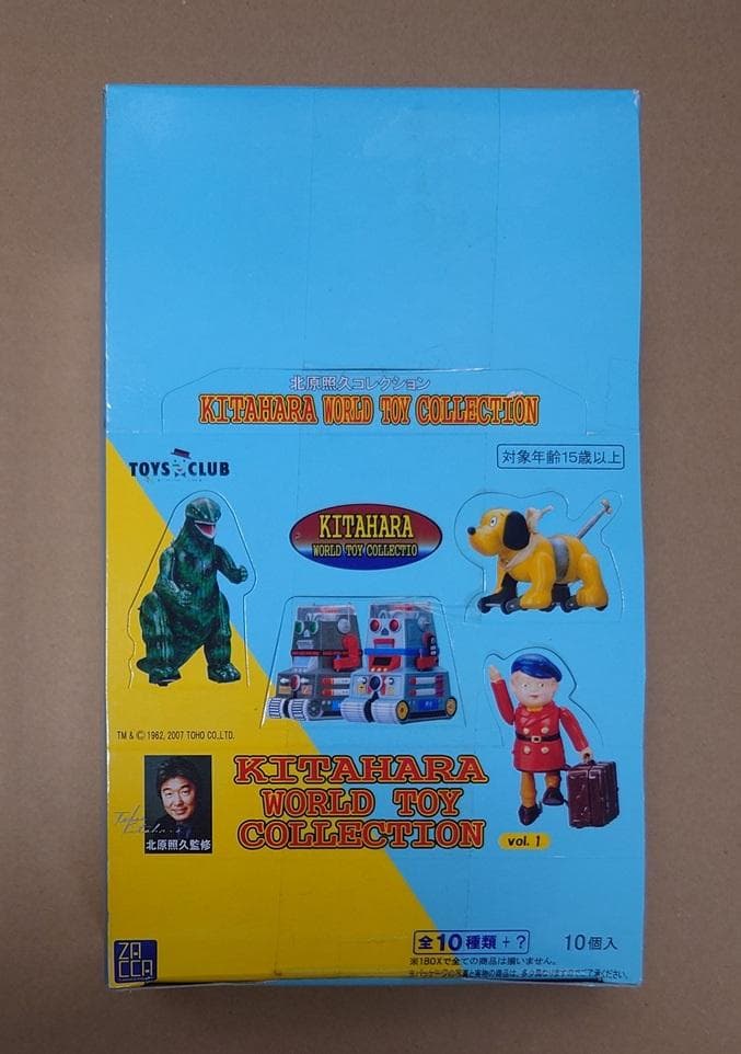北原ワールドトイコレクション 北原照久コレクション vol.1 10種セット