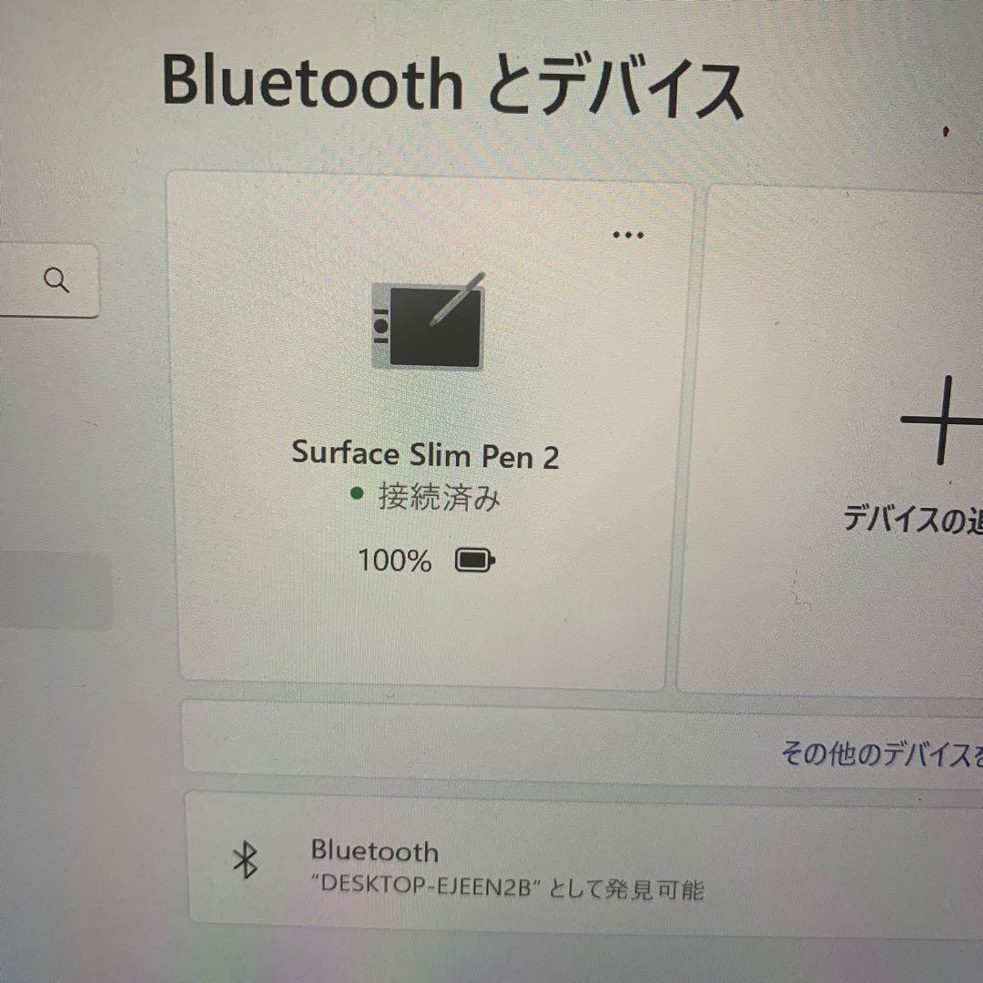 マイクロソフト純正サーフェスペン surface Pro9など用 タッチペン