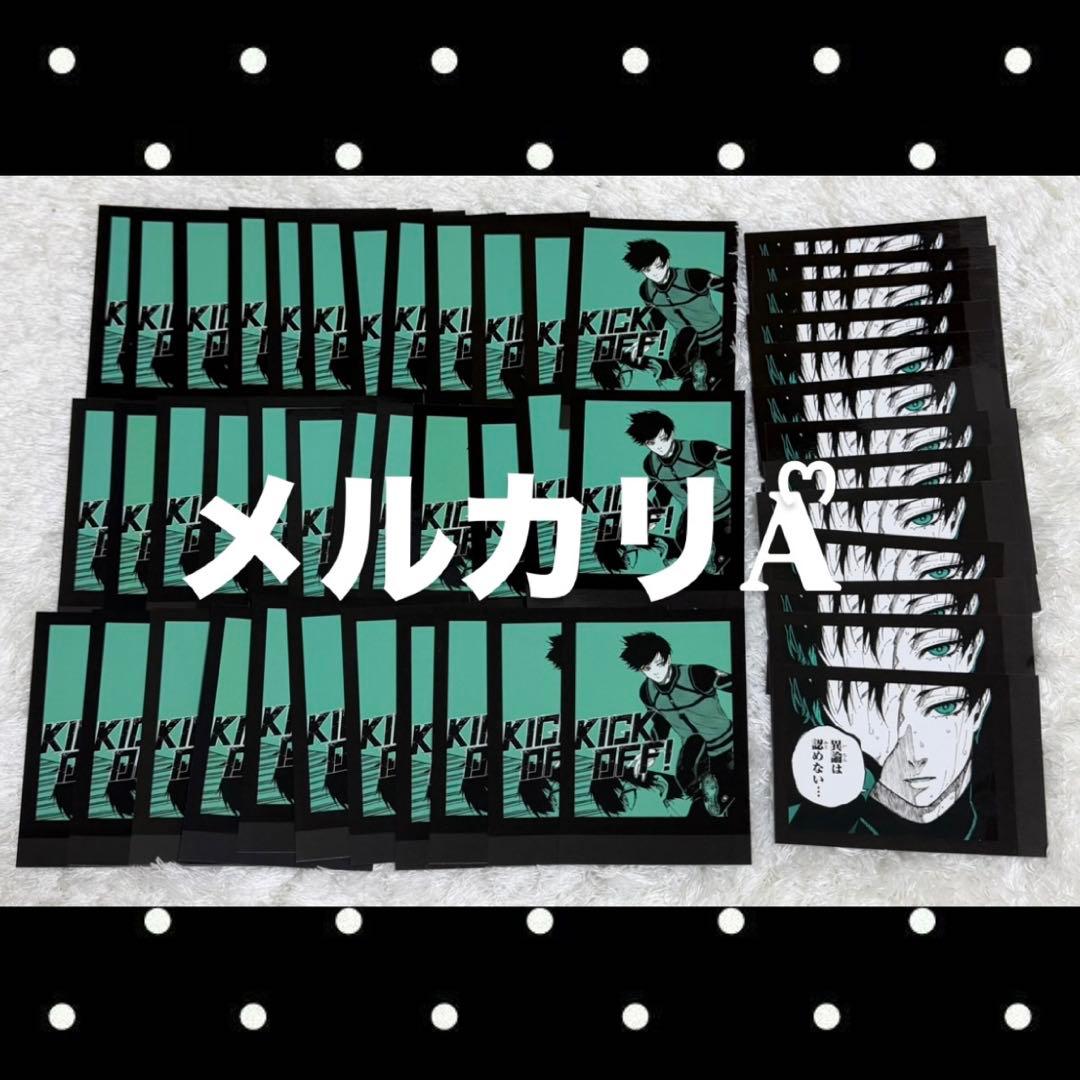 糸師凛 モノクロカード ぱしゃこれ まとめ売り セット 48枚
