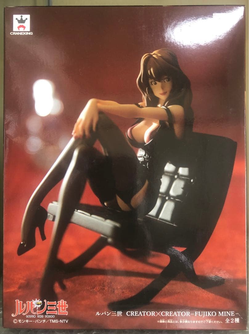 ルパン三世 造型師×写真家CREATOR× CREATOR 峰不二子 特別カラー