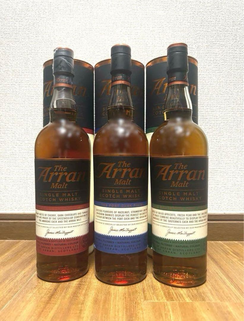 【★1/5まで値下げ中！終売品★】アランモルト ワインカスク 旧ボトル3本セット