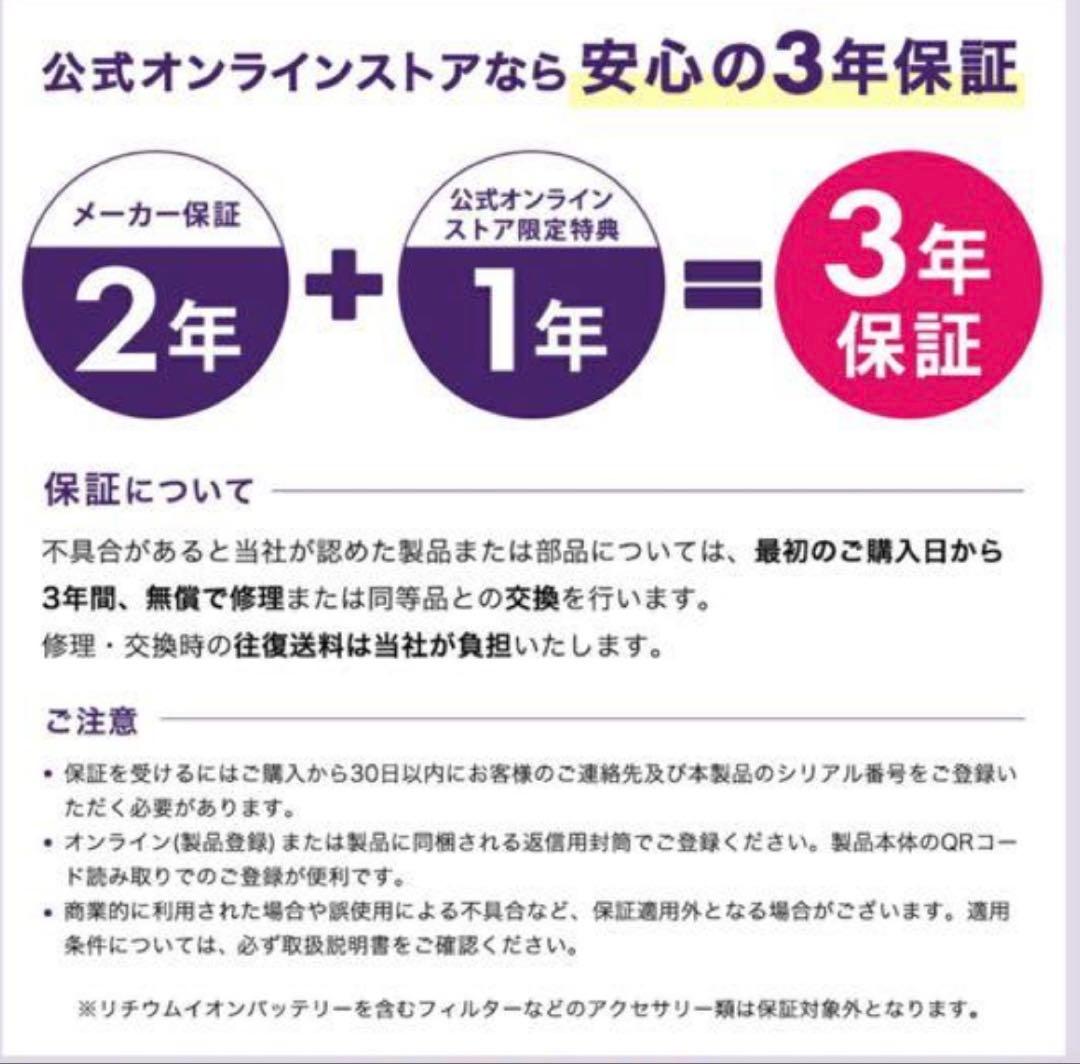 新品未開封Shark EVOPOWEREX シャークエボパワーEX WV415J