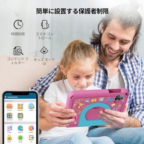 キッズタブレット 7インチ wi-fiモデル Android 15 12GBpo