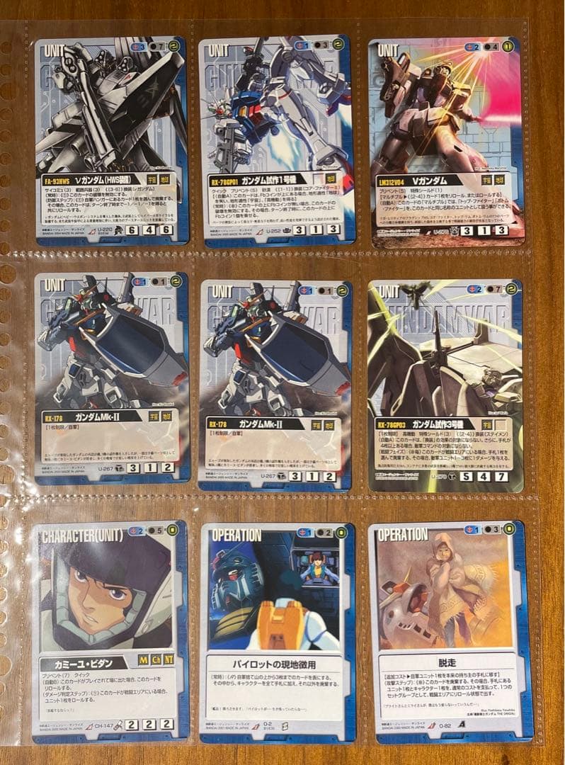 ガンダムウォー　当時品　まとめ売り