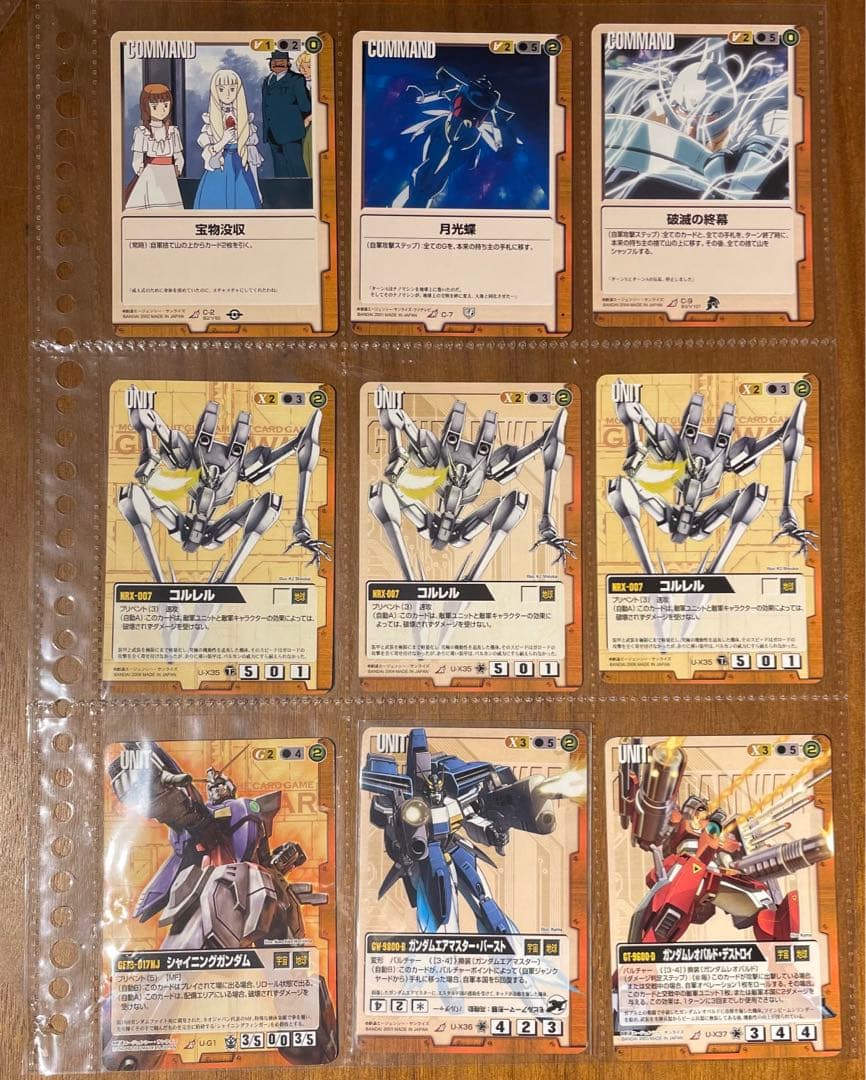 ガンダムウォー　当時品　まとめ売り