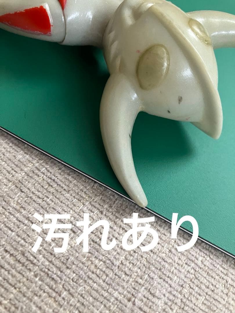 レトロ　ウルトラの父　当時物