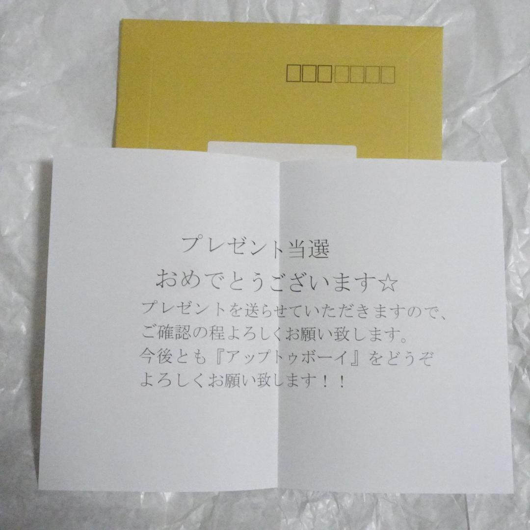 白石聖 直筆サイン入り チェキ UTB+ アップトゥボーイ 抽プレ