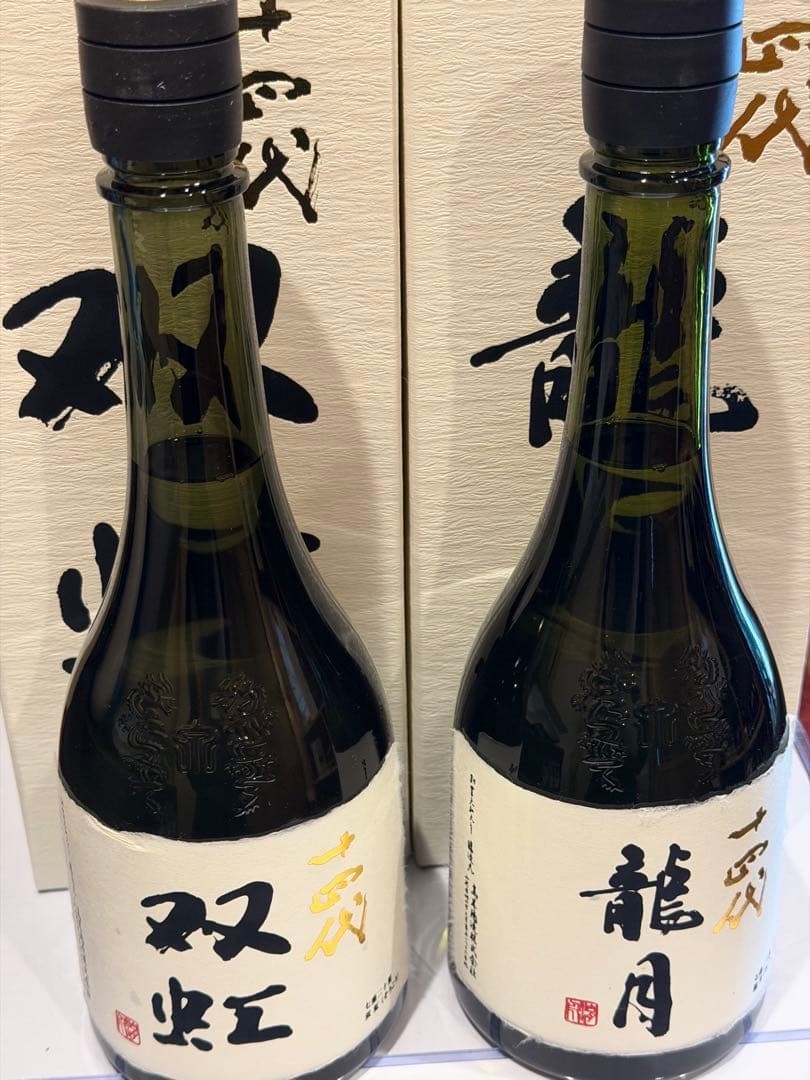 十四代 双虹　龍月　720ミリ　未開封