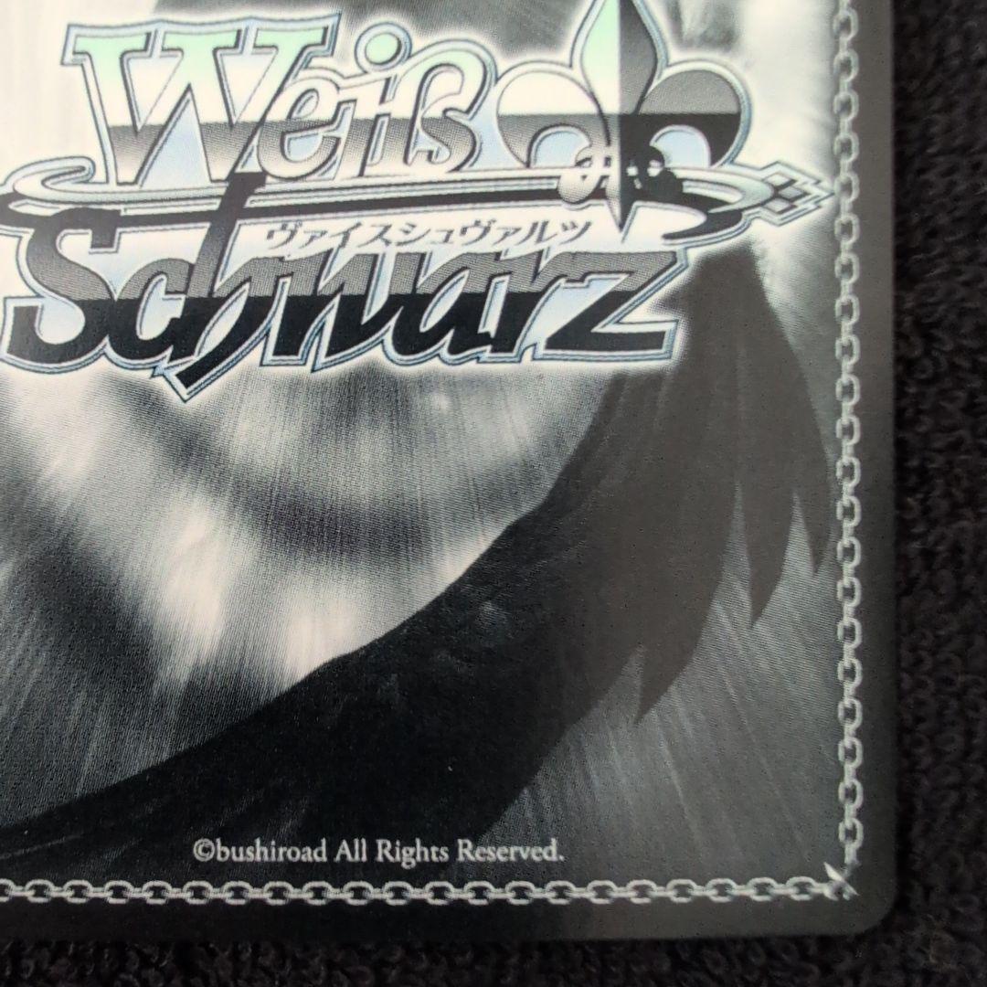 ヴァイスシュヴァルツ　もしもの物語　黒猫　SP サイン　電撃文庫