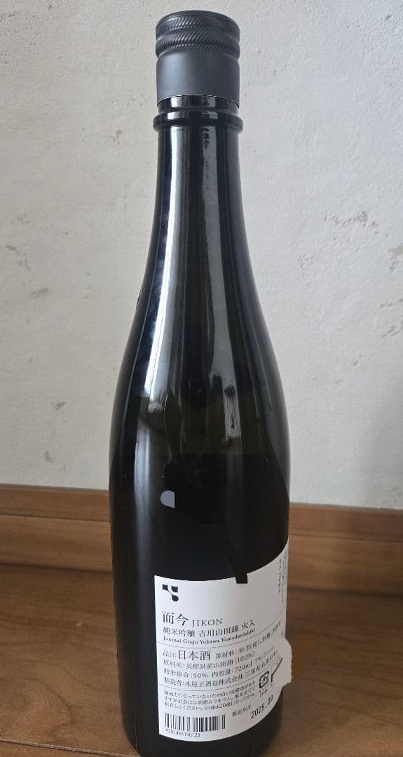 而今 純米吟醸 吉川山田錦 火入れ 720ml (風の森, 箱で発送)