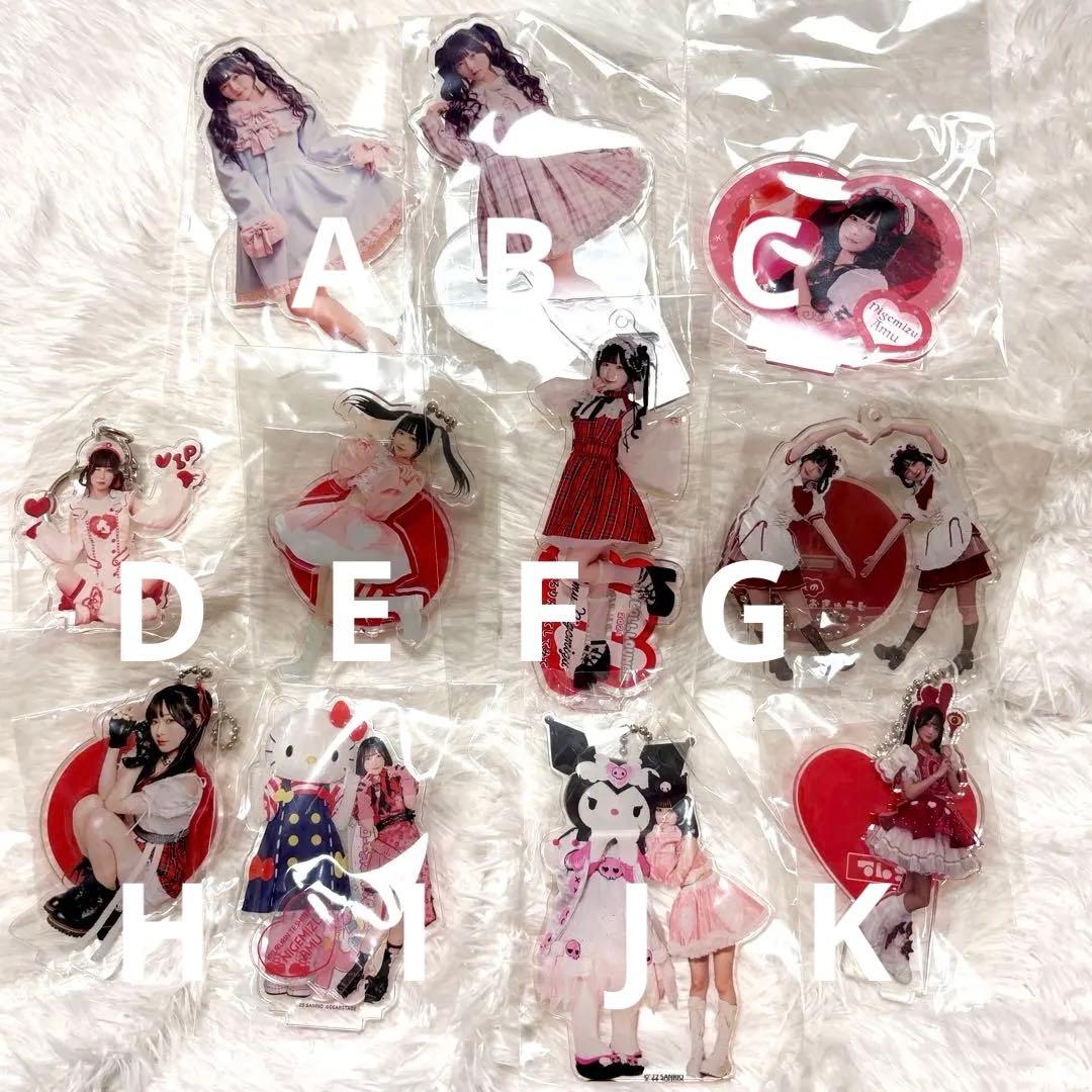 きゅるりんってしてみて 逃げ水あむ アクスタ まとめ売り