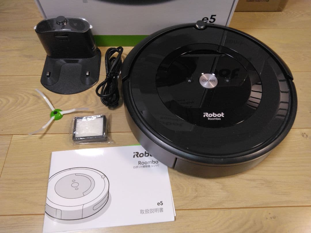 【使用45時間】ルンバ e5（2021年）専用個装箱 セットD