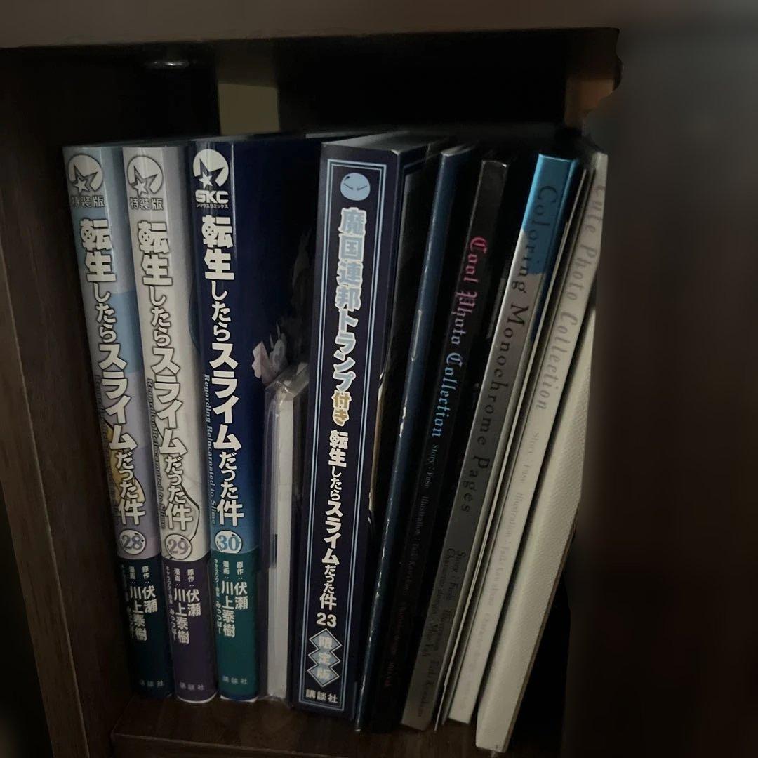 転生したらスライムだった件 全巻セット➕おまけ