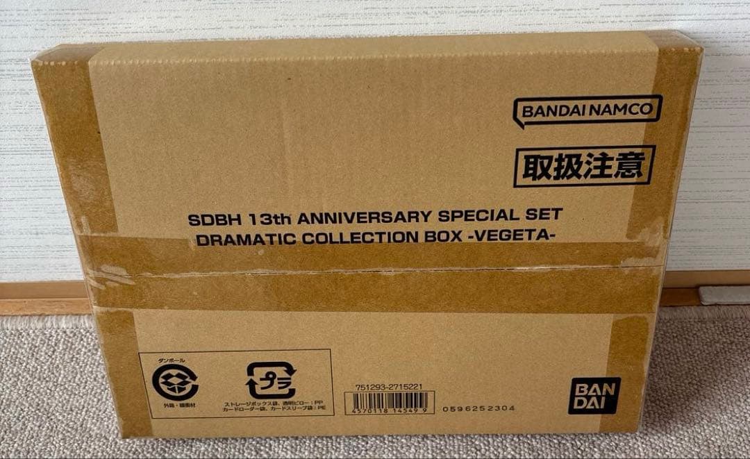 13th ANNIVERSARY SPECIAL SET 13周年アニバーサリー