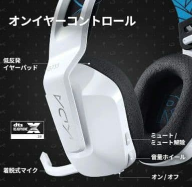 アイさん専用　Logitech G G733 LoL