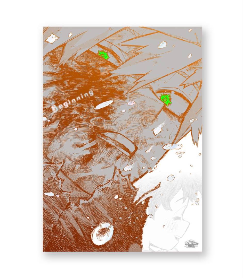 ヒロアカ　原画展　A2アートポスター2枚セット　The Beginning