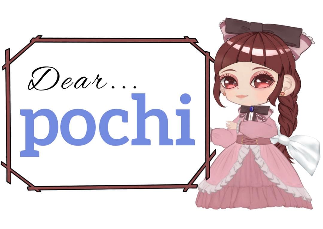 pochi様おまとめ5点