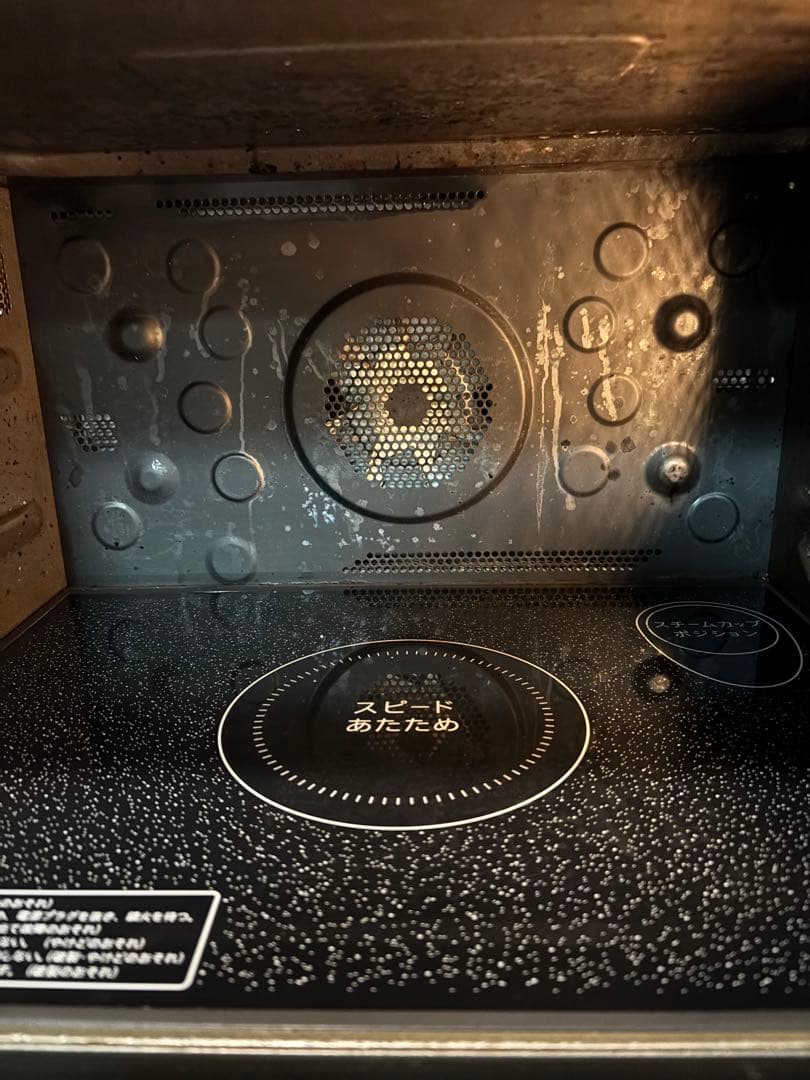 動作品　シャープ 高温スチームオーブンレンジ RE-S31E-S 付属品天板のみ