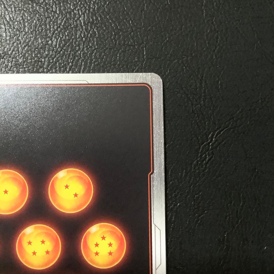 孫悟空　FB05-119 SCRスーパーパラレル