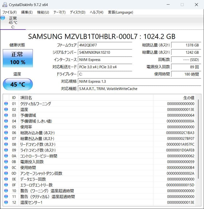 【美品】 NEC LAVIE i7 11世代 軽量 モバイル ノートパソコン