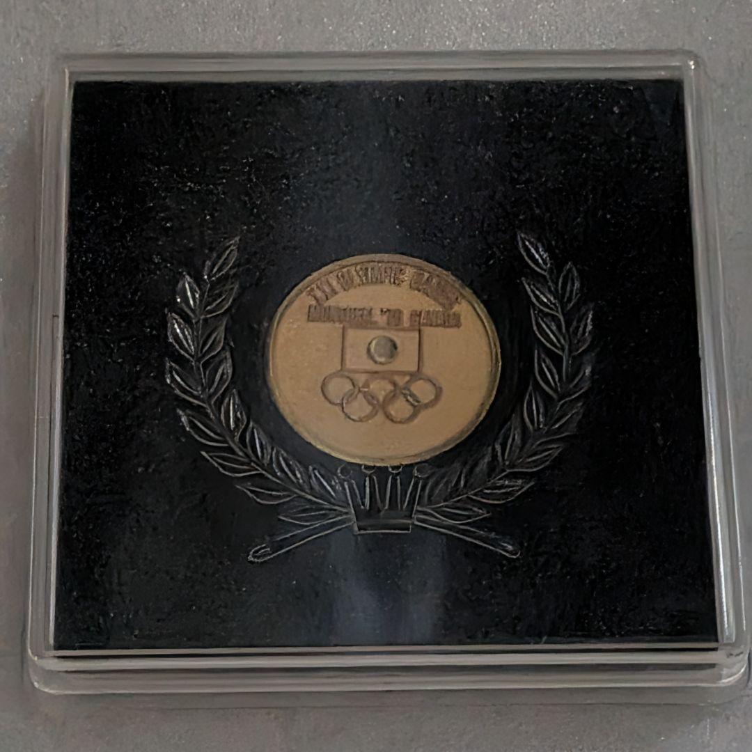 1976年モントリオールオリンピック 記念硬貨