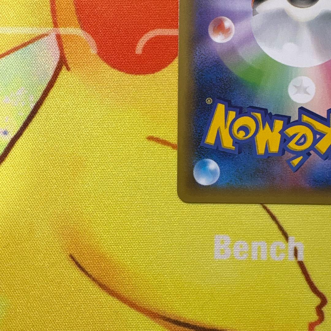 【美品】ひかるコイキング 25周年記念　25th