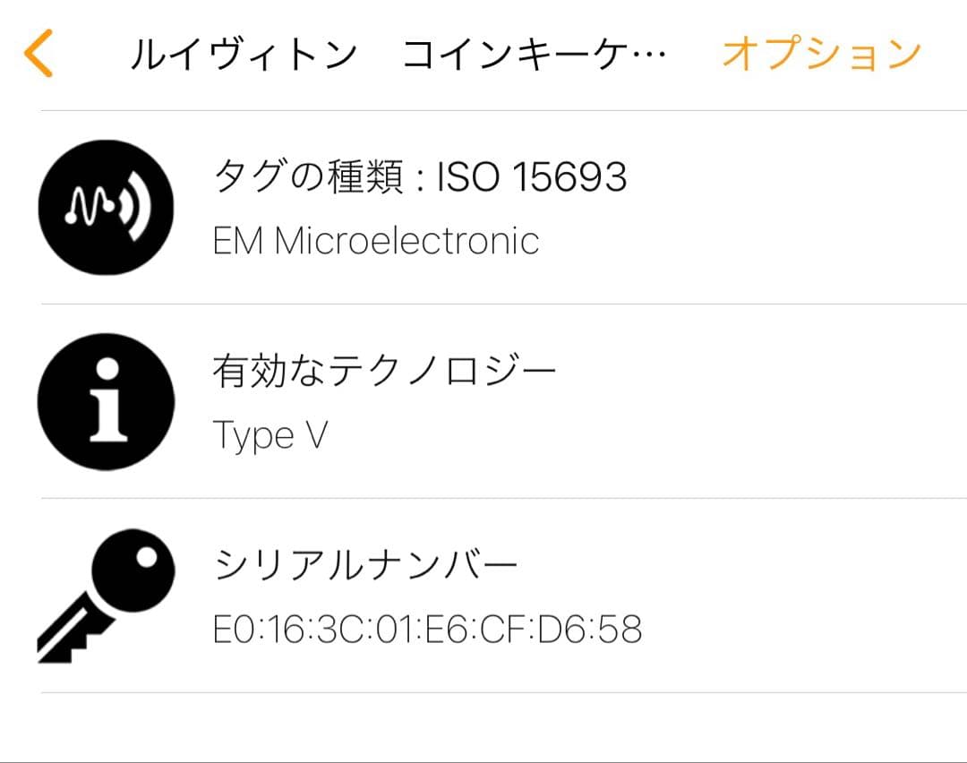 ルイヴィトン　カードケース ポルト カルト・レクト ヴェルソ