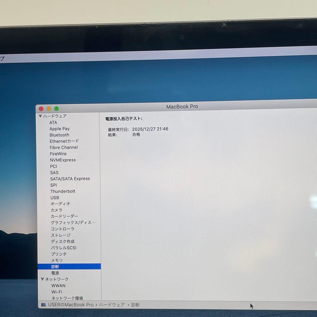 MacBook本体 #691 Macbook Pro 2018 15inch i7 32GB 1TB