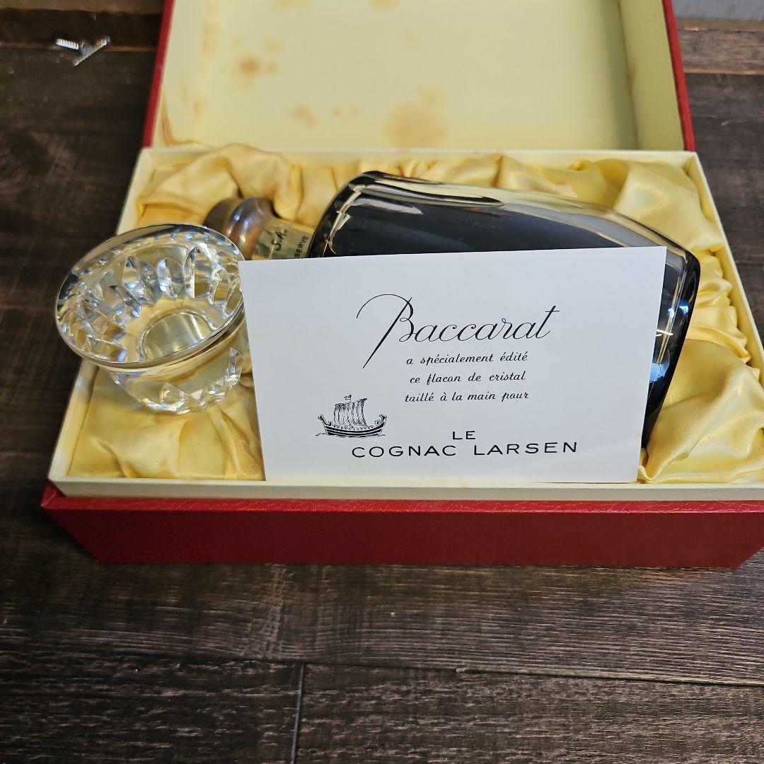 Larsen S.A. コニャック トレ・ヴィエイユ・レゼルヴ 古酒 希少