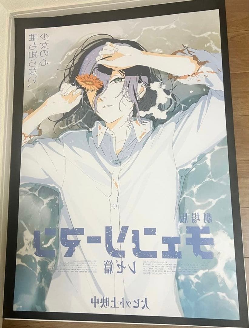 国内正規品　劇場版 チェンソーマン -レゼ篇-販促用 B1ポスター　在庫ラスト1