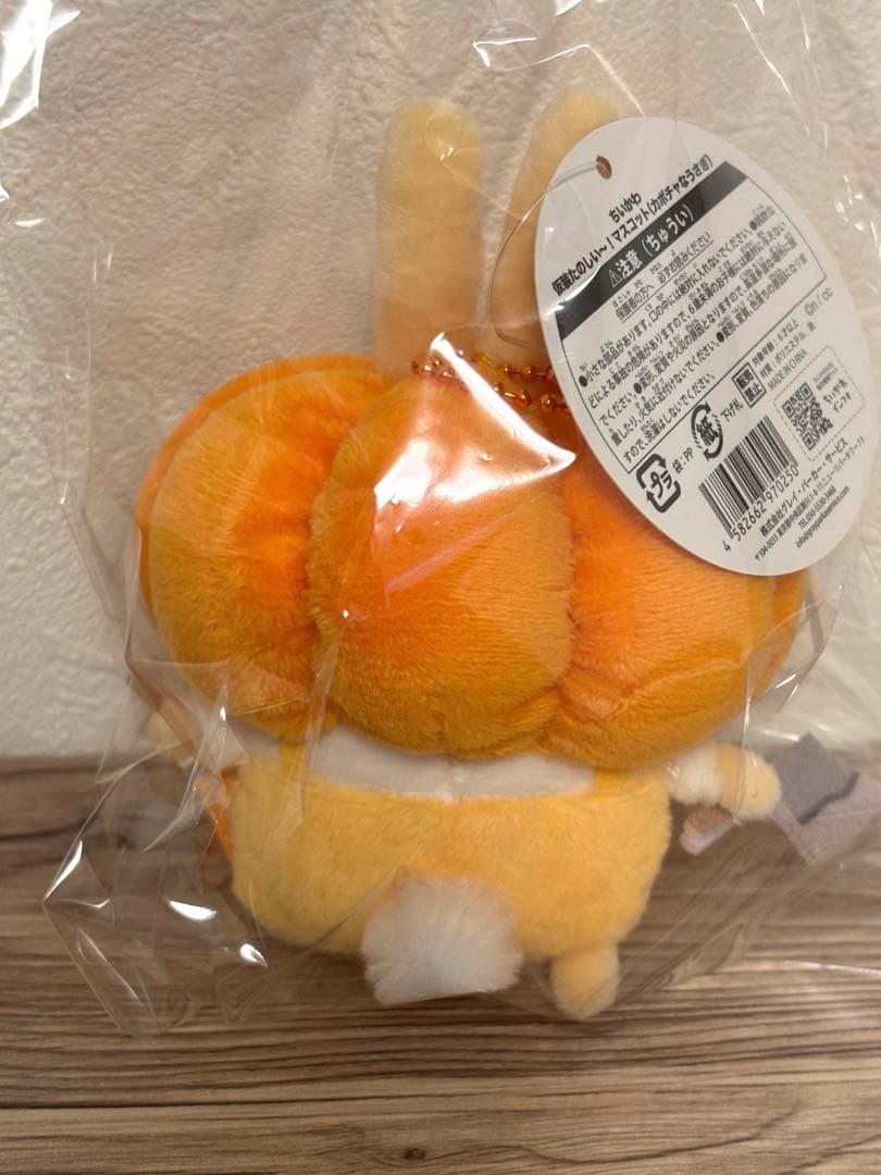 ちいかわ　うさぎ　でかつよ　グッズ　セット