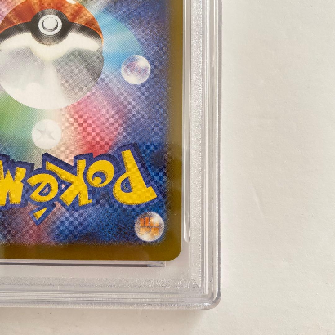 【PSA10】メガリザードンex SR インフェルノX