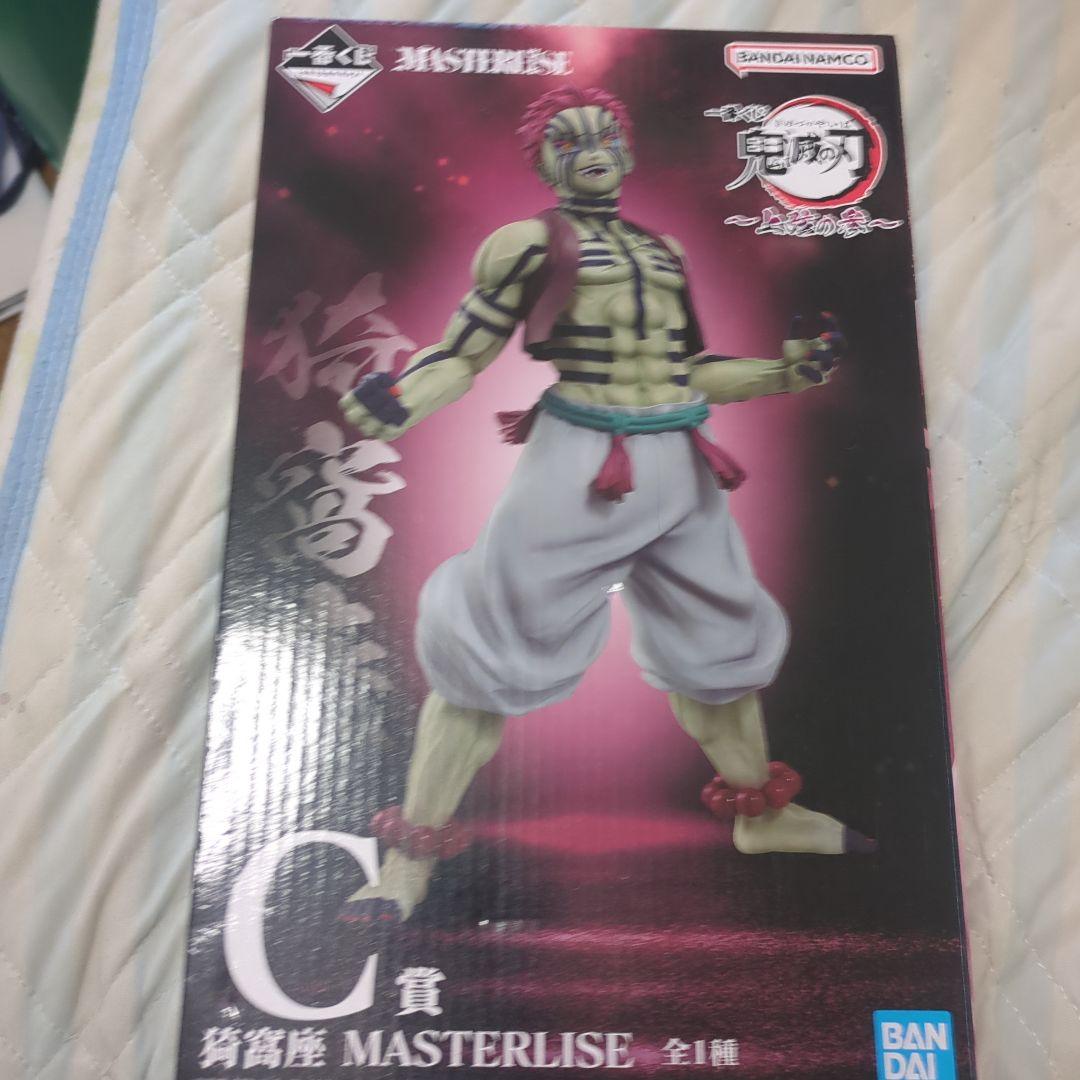 一番くじ 鬼滅の刃 ～上弦の参～　C賞 猗窩座フィギュア