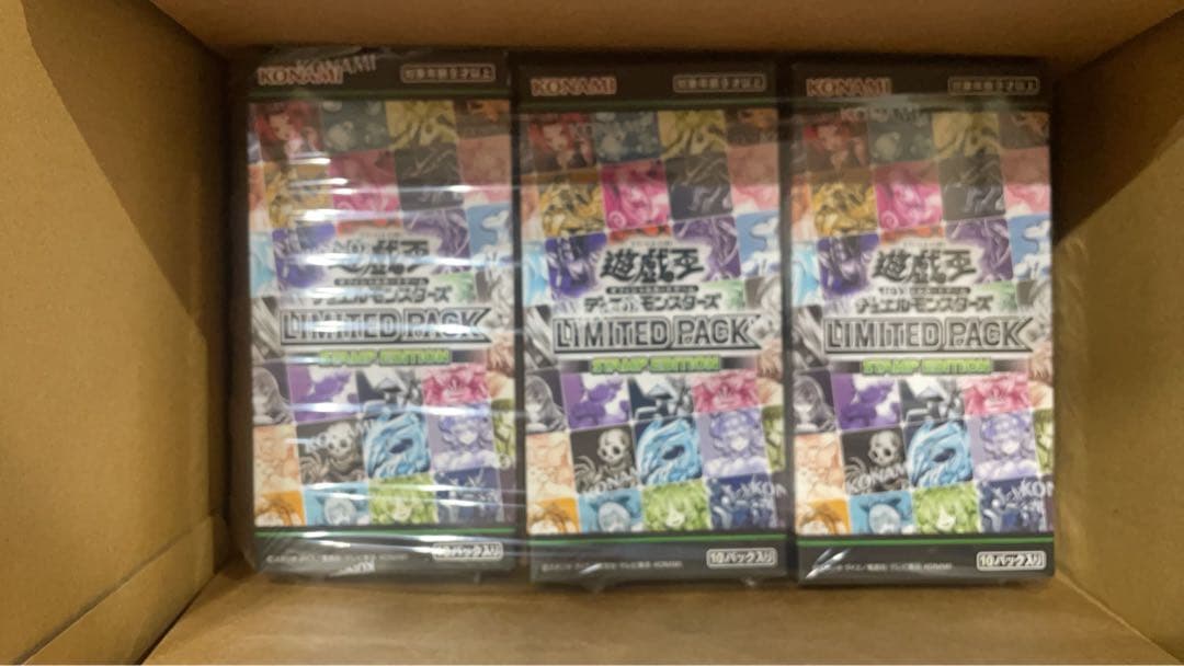 遊戯王 LIMITED PACK -STAMP EDITION シュリンク付き