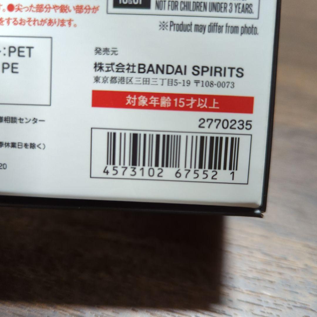 S.H.フィギュアーツ（真骨彫製法） 仮面ライダー龍騎 新品