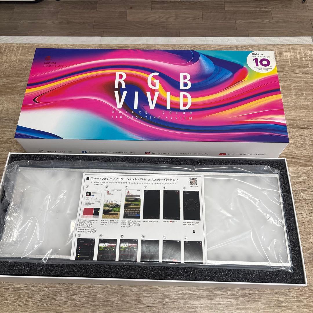 レア　chihiros RGB VIVID2 10thアニバーサリーエディション