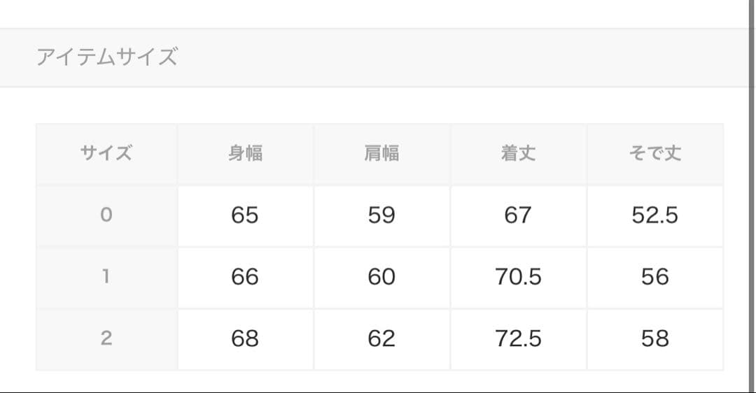 ミセス 大森元貴さん着用 CULLNI ブルゾン ジャケット＋パンツ 上下セット