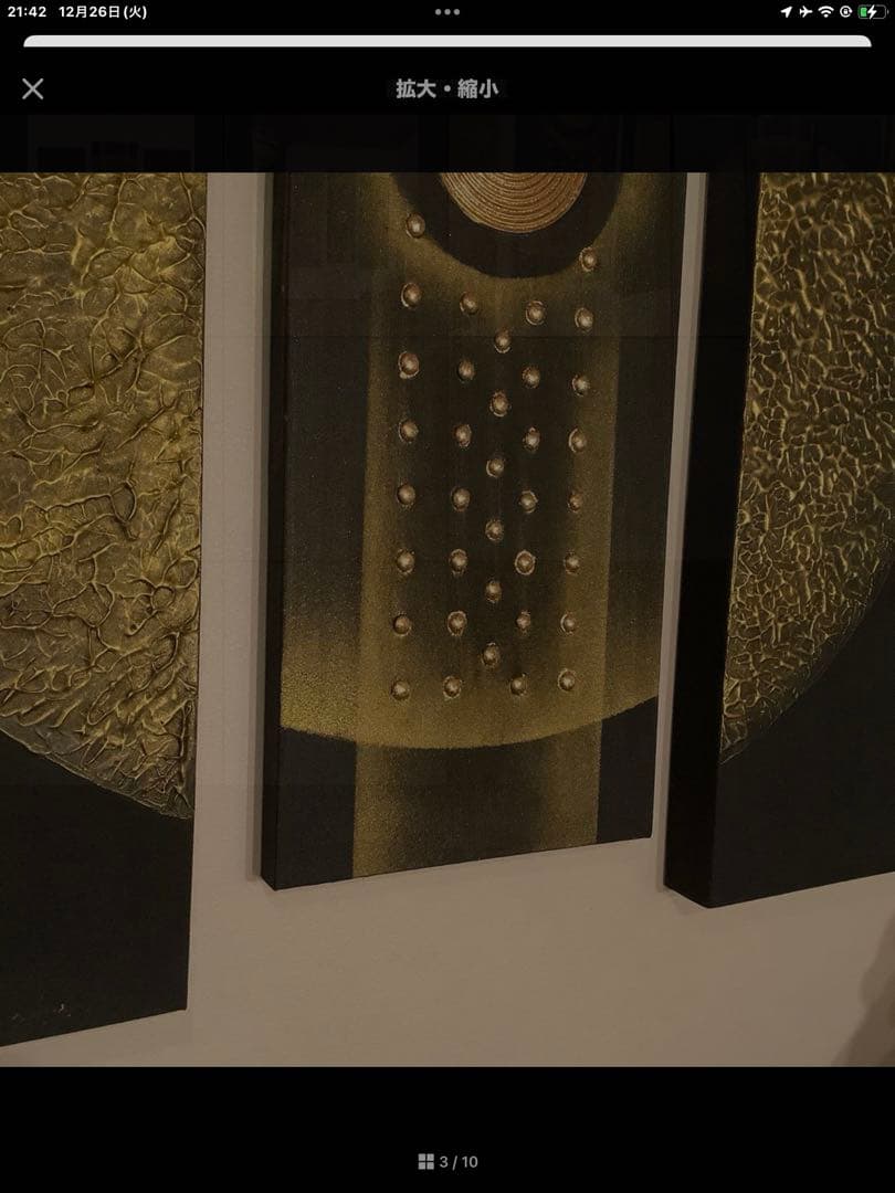 瞑想 オシャレ アジアン ルーム アート チャクラ 瞑想用