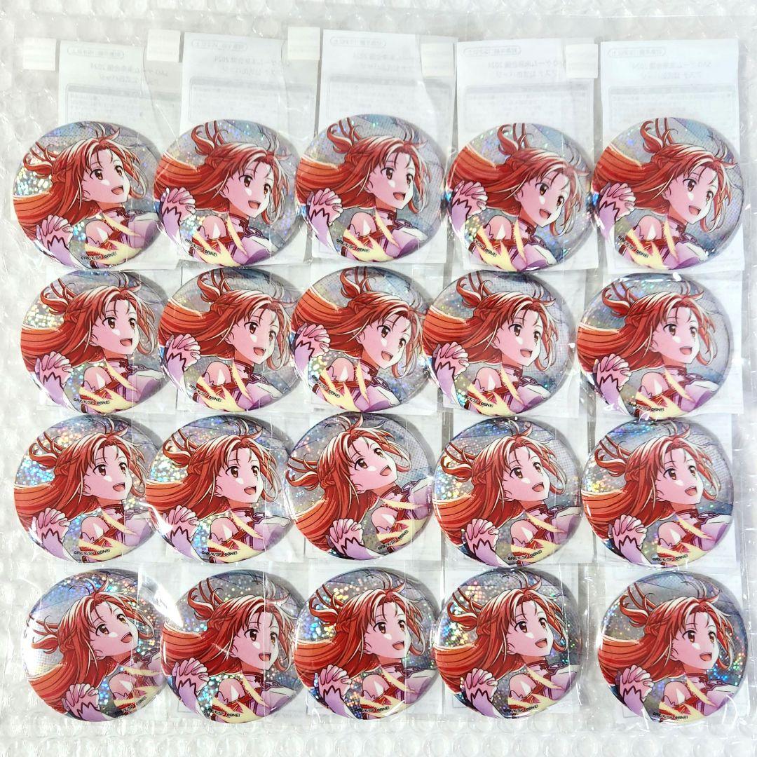 ソードアート・オンライン SAOゲーム未来会議2024 アスナ 缶バッジ 20点