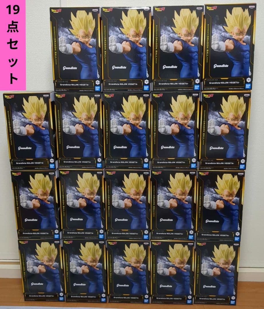 【19点】ドラゴンボール★Grandista★魔人ベジータ★新品未開封品