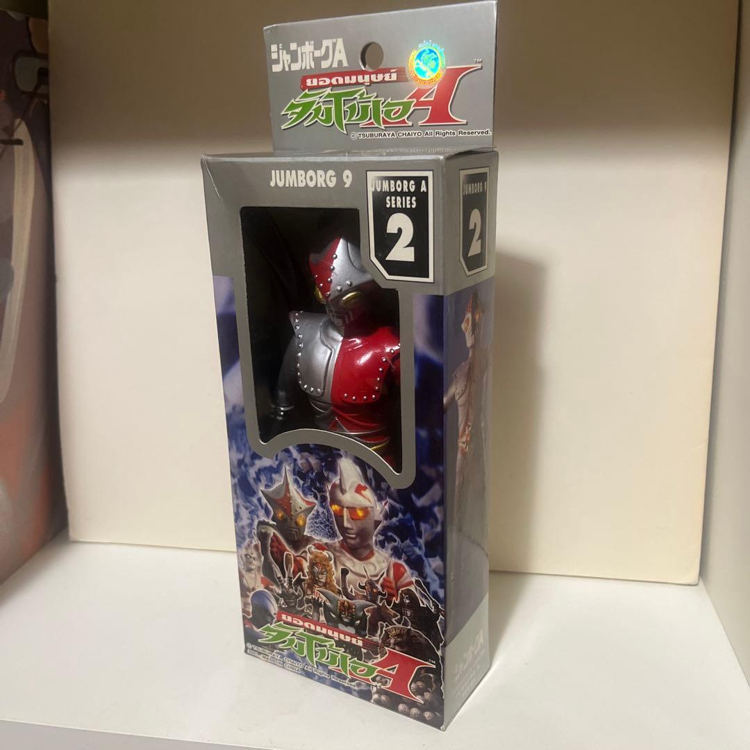 チャイヨー製 ジャンボーグA ジャンボーグ9 ソフビ フィギュア タイ製