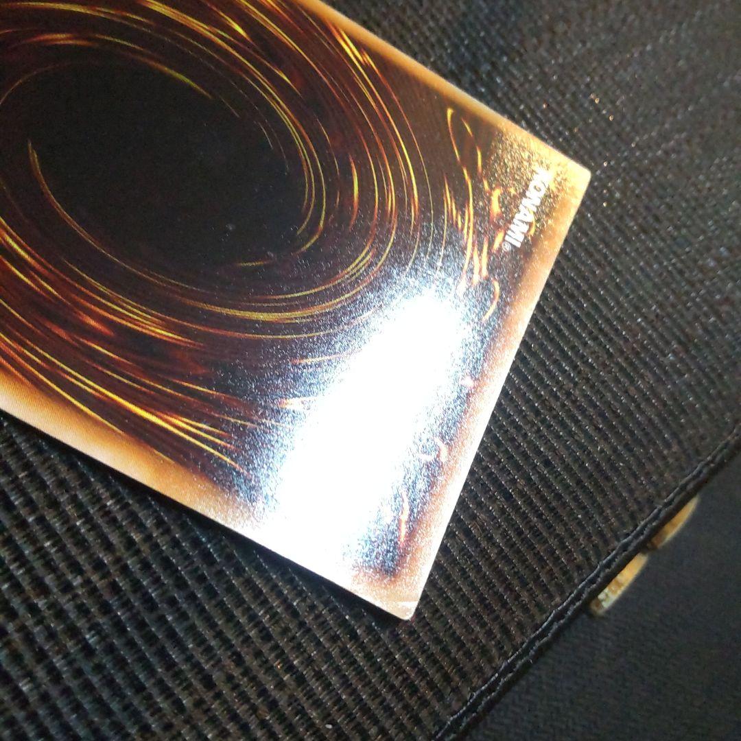 遊戯王　青眼の白龍　LB-01　2期　3枚まとめ売り