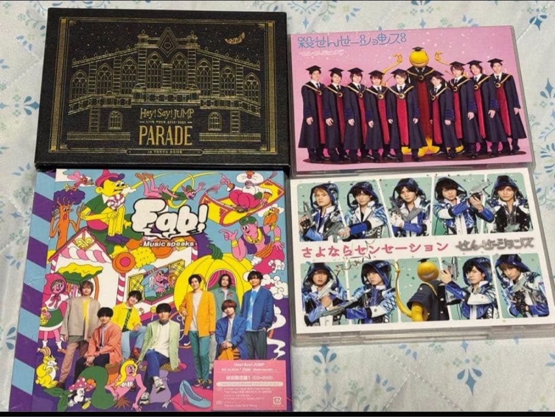 ✨ディスク美品✨Hey!Say!JUMP DVD・CD 21本☆parade 他