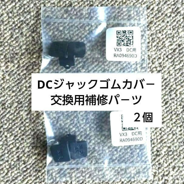 STANDARD VX-3 144/430MHz トランシーバー