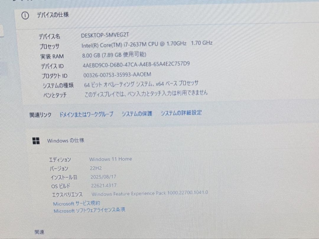 NEC PC-VK17HBBCD core i7 コンパクトノートPC