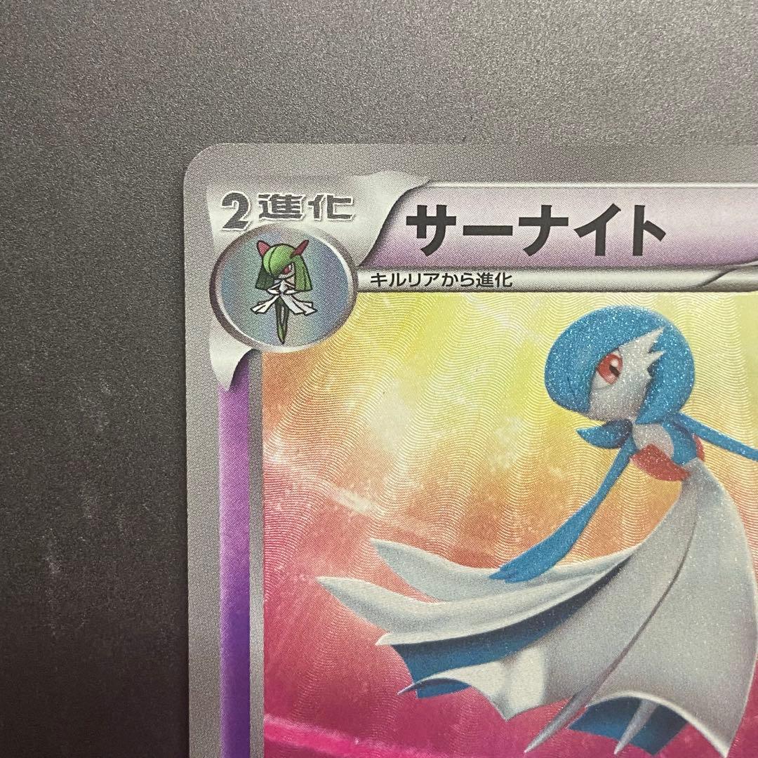 早い者勝ち❗️サーナイト UR BW4 ダークラッシュ 074/069 ポケカ