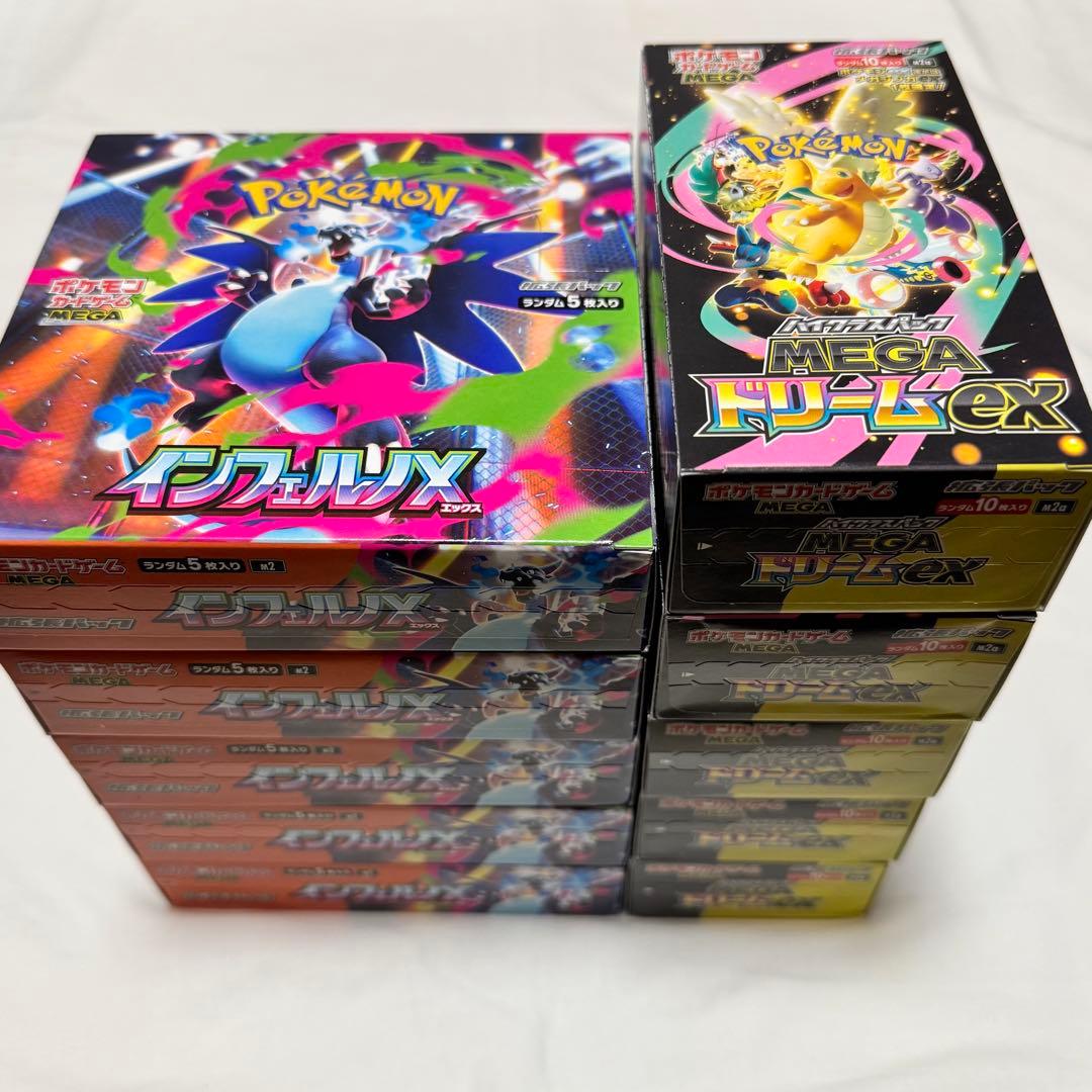 MEGAドリームex インフェルノX 未開封 シュリンク無し ペリペリあり　10